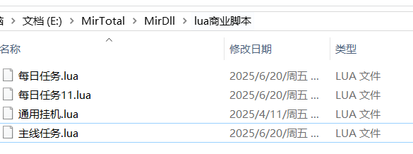 脚本文件1.PNG
