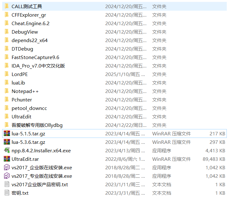 源码工具图示.PNG