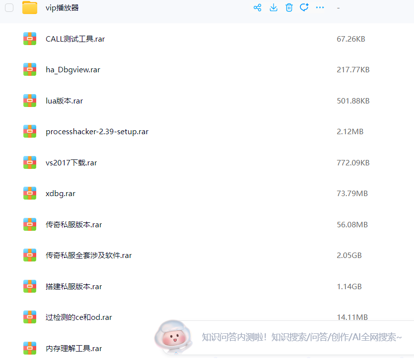 工具下载图.PNG
