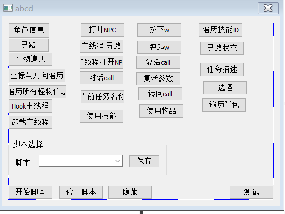 主界面.PNG