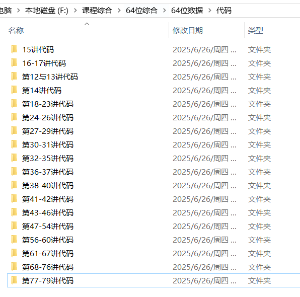 源码结构图.PNG