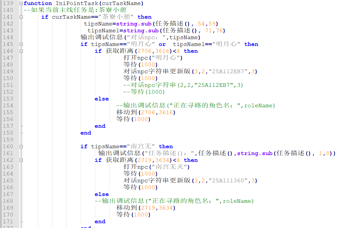 脚本2.PNG